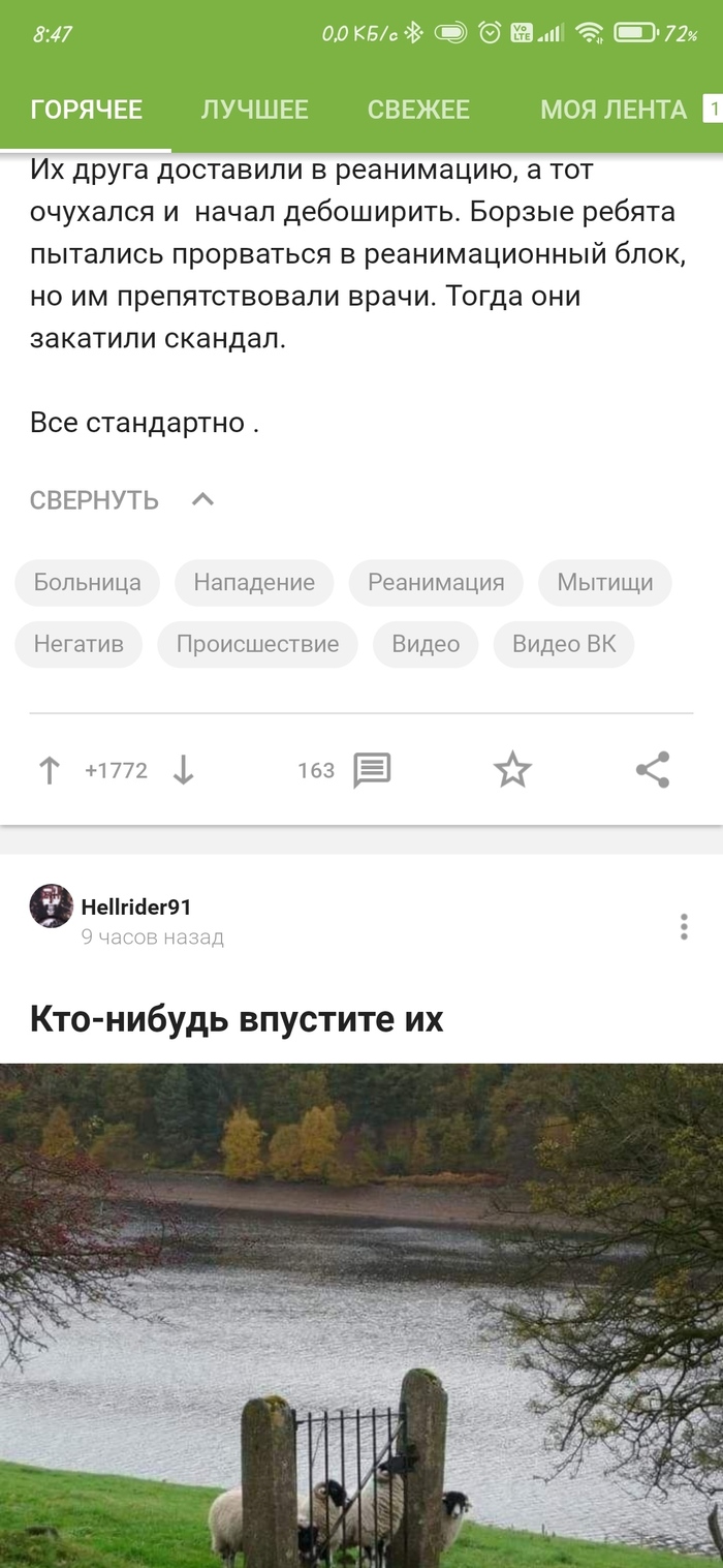 ��� �� ������!