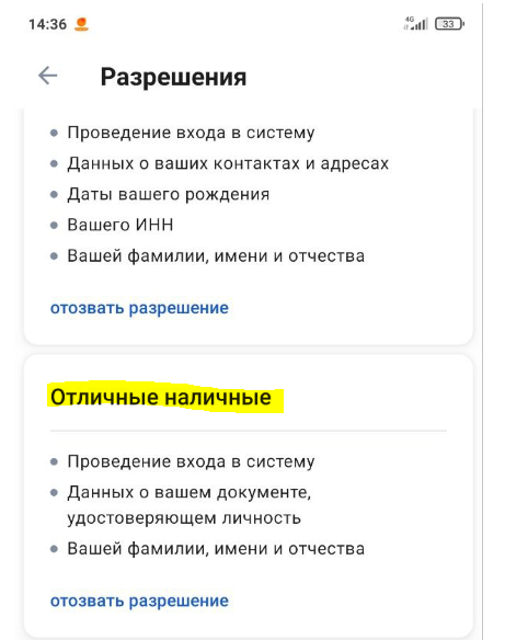 Финансовый ассистент мкк