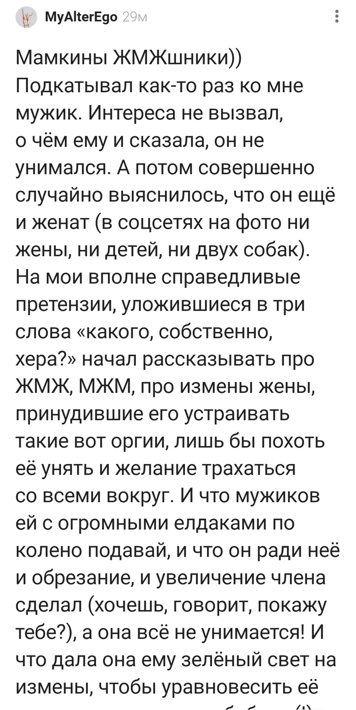 Тупые подкаты: истории из жизни, советы, новости, юмор и картинки — Лучшее,  страница 36 | Пикабу