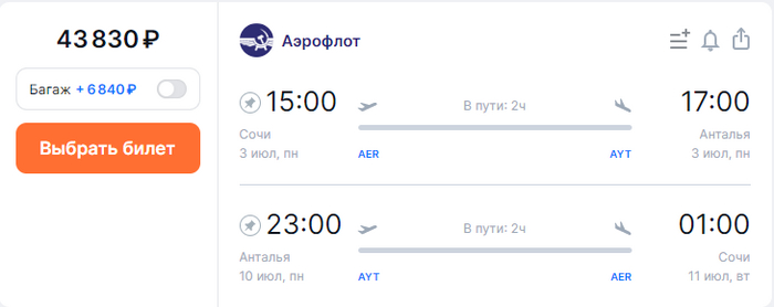     3 ?   2023 , , , , , , , ,  , 