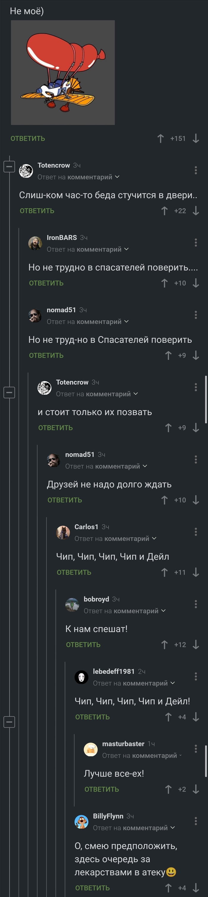 ����� ����������