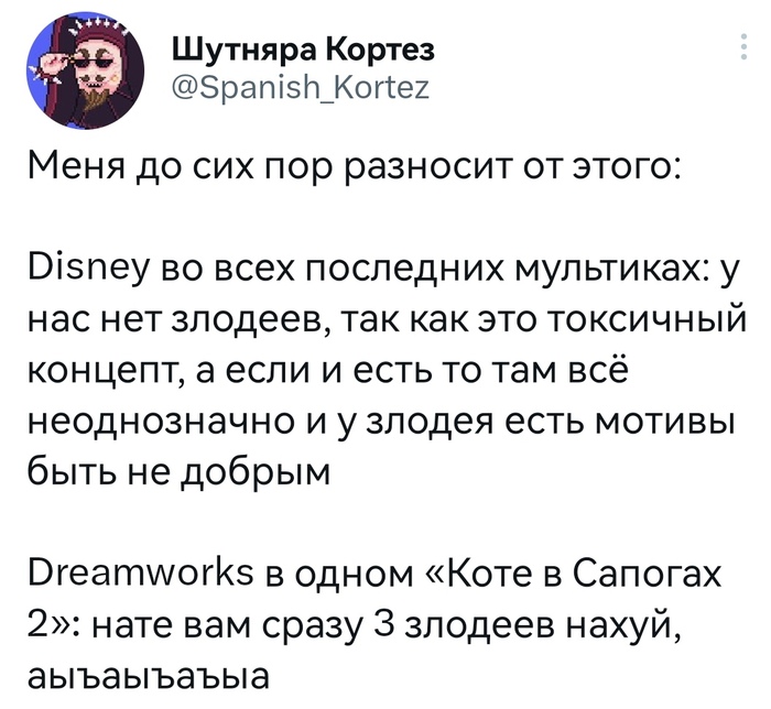  , , , Walt Disney Company, Twitter, , , ,   , Dreamworks