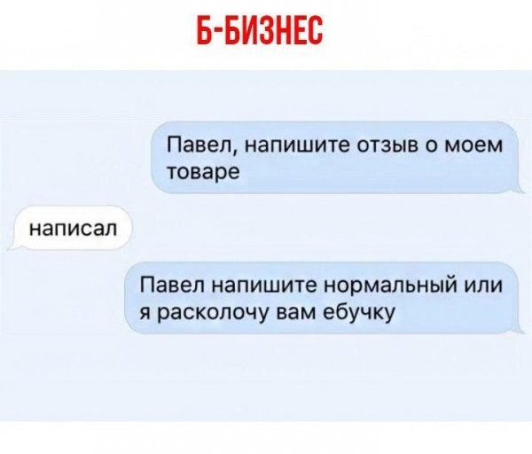 Бизнес | Пикабу