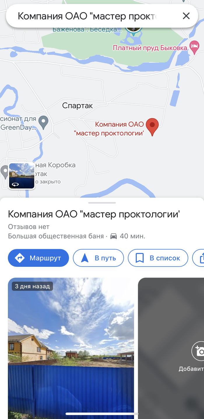 ������ �����������