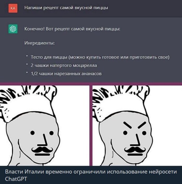 Истинная причина блокировки...