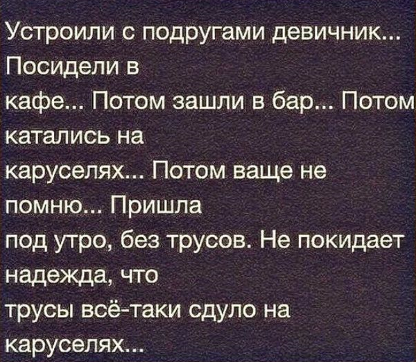 Анекдоты про бар