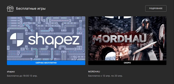 Little Bit News | Релиз Everspace 2, анонсы смеси шутера и RTS Silica и психоделической The Explorator, халявные игры