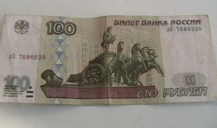 �� ���� 100 ������, ���������� �� �����