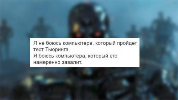 Skynet