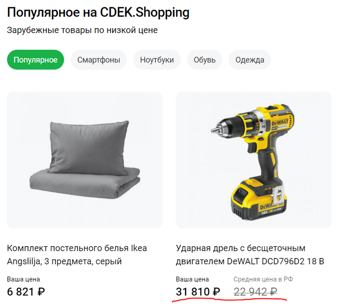 ,  ,  