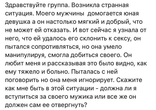 Похоже кто-то тут кого-то разводит как чай в стакане