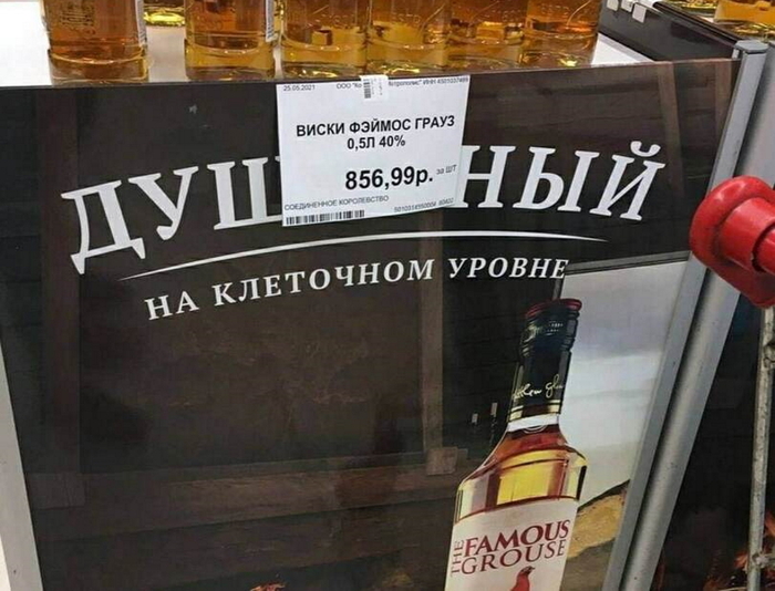 #вижурифму даже в виски, не оценивая риски
