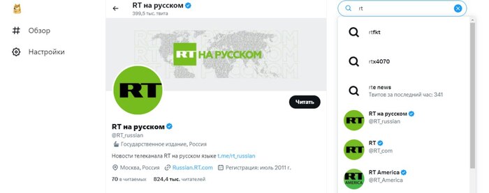 Twitter          RT  Sputnik , ,  , Twitter, Russia today,   , , 