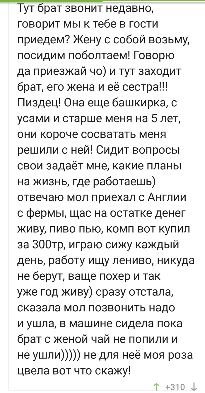 Свадьба: истории из жизни, советы, новости, юмор и картинки — Лучшее |  Пикабу