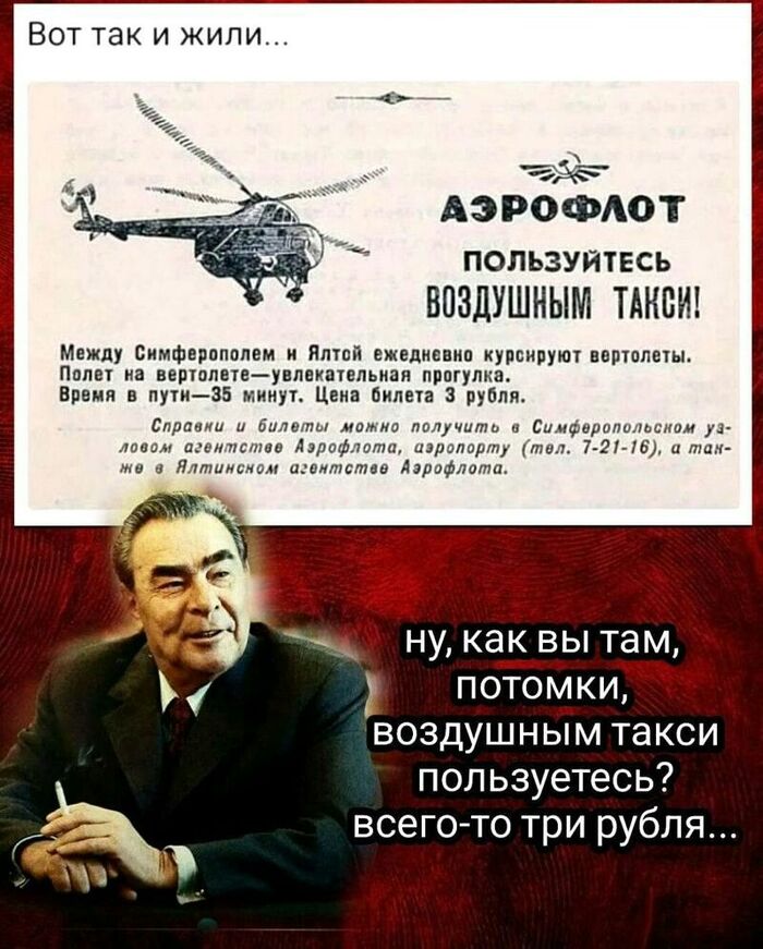 ���� ����� �� ������� � �� ˸��, �������?