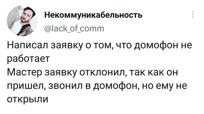 Замкнутый круг