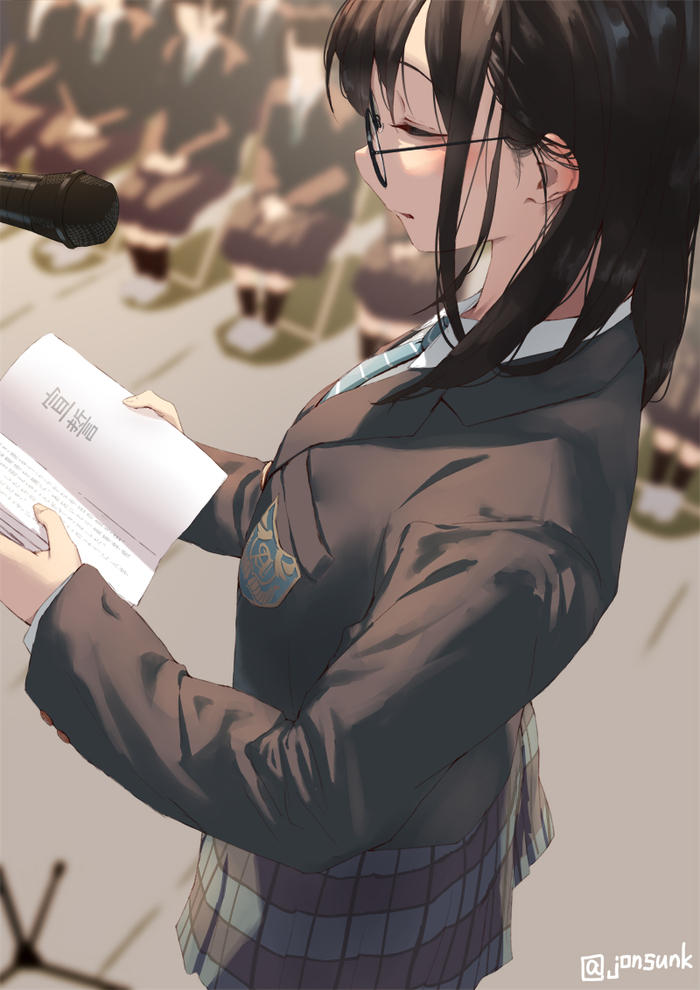 Тупительное слово