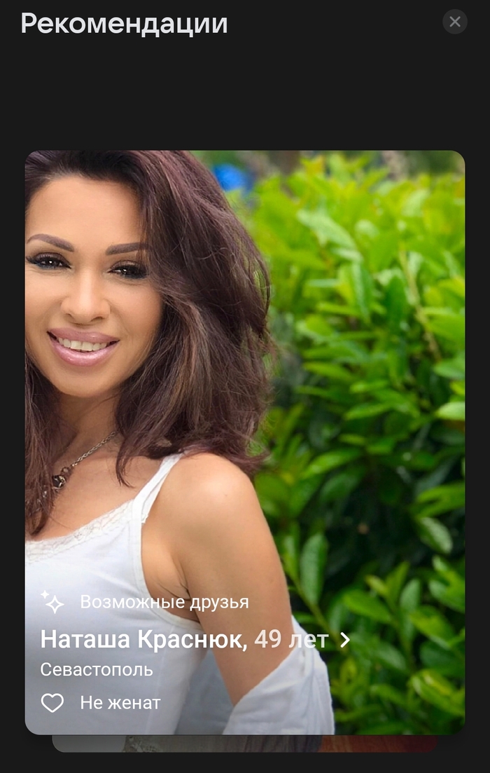 ���������, ������������!