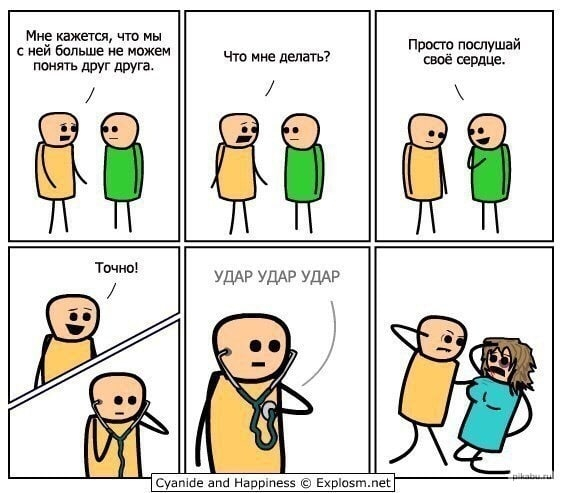     , ,  , Cyanide and Happiness, , 