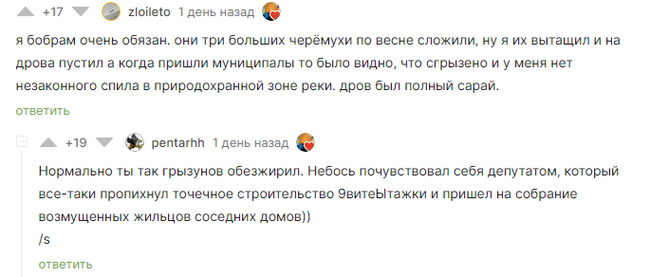 �������� ��������