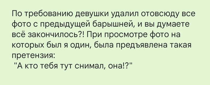 Девочки такие девочки