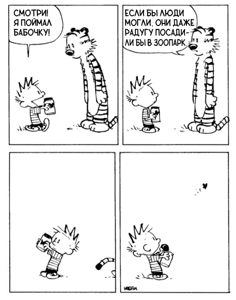    #73