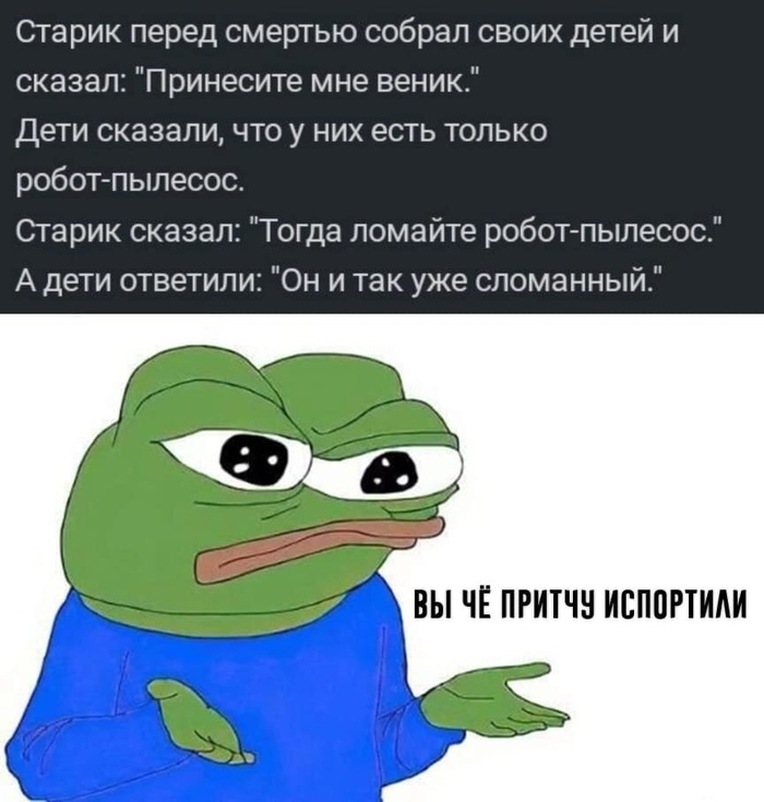   ""   ,   , , , , Pepe