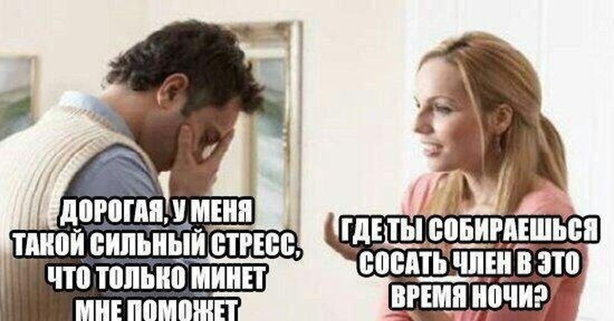 Хочу Пососать Хуй