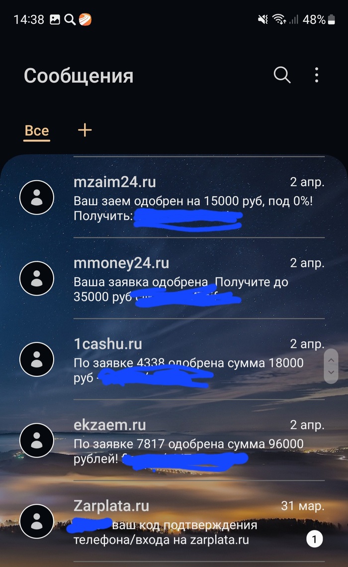 Днище | Пикабу