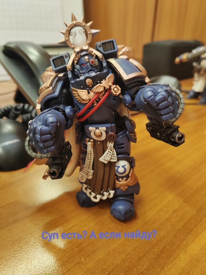 Смена караула