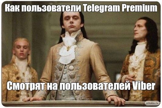 Telegram Premium)