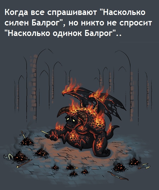 Горное одиночество