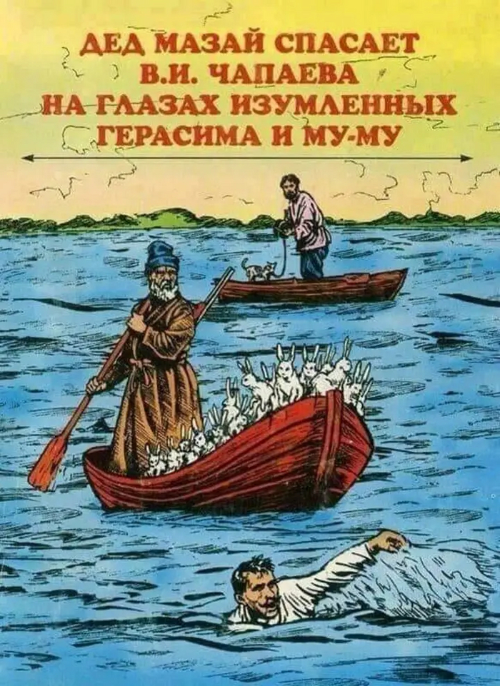 В каком произведении Аннушка смазывала маслом топор Мастера?