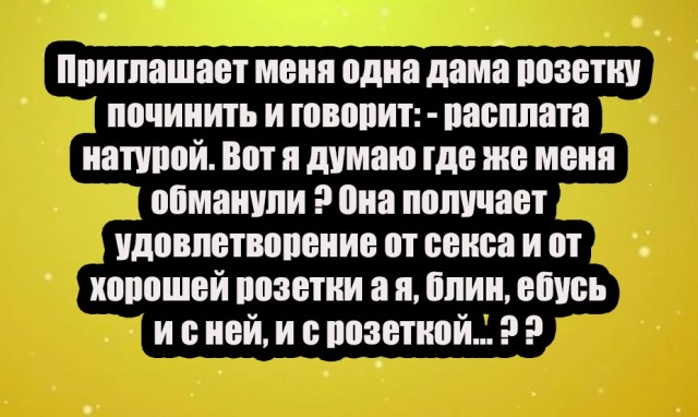 Кому приятней во время занятия сексом, мужчине или женщине?