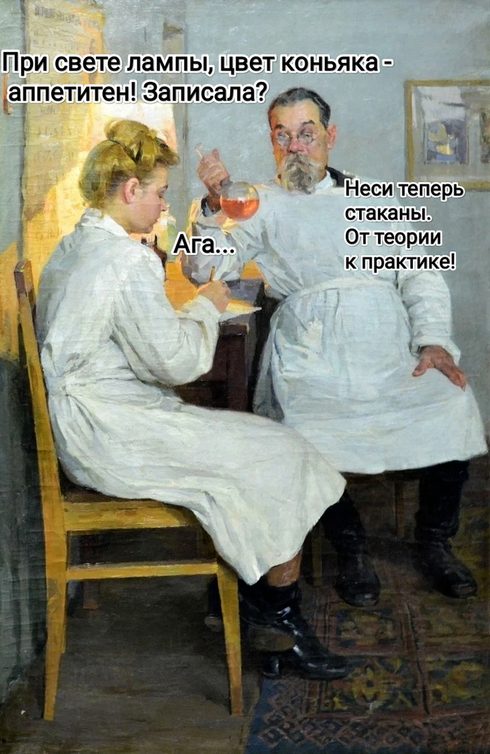 Своя версия!