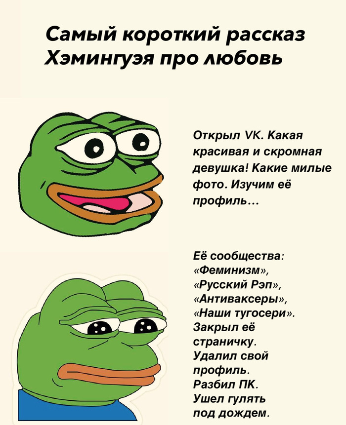   ,  , ,   , , Pepe