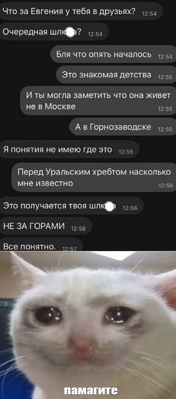 Помогите