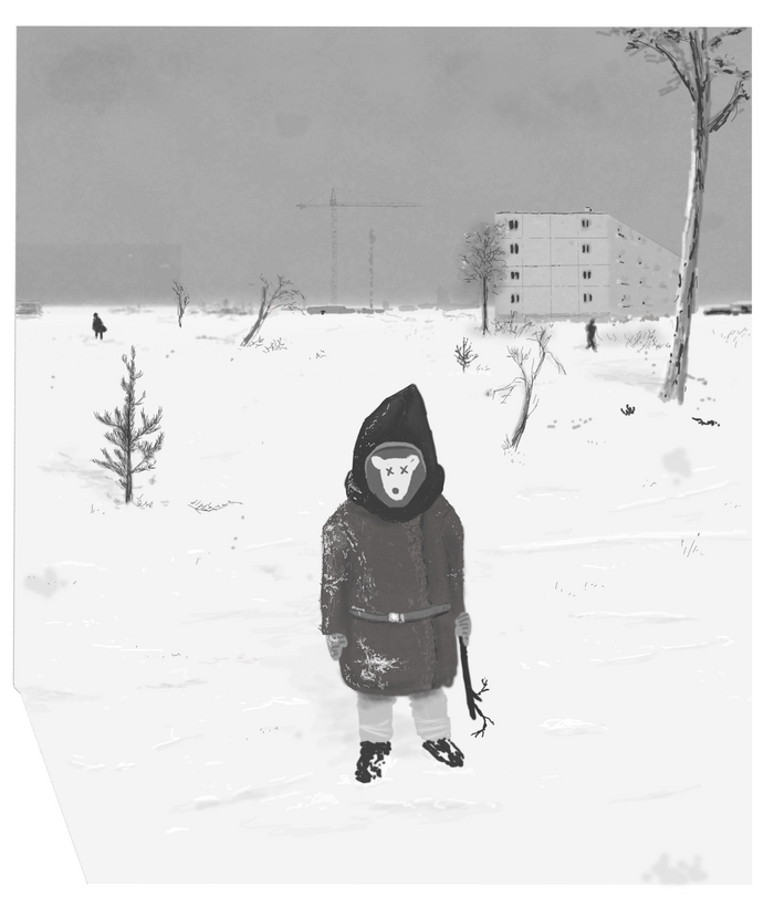 ���� �������, ���� �������� � ��� �� �����