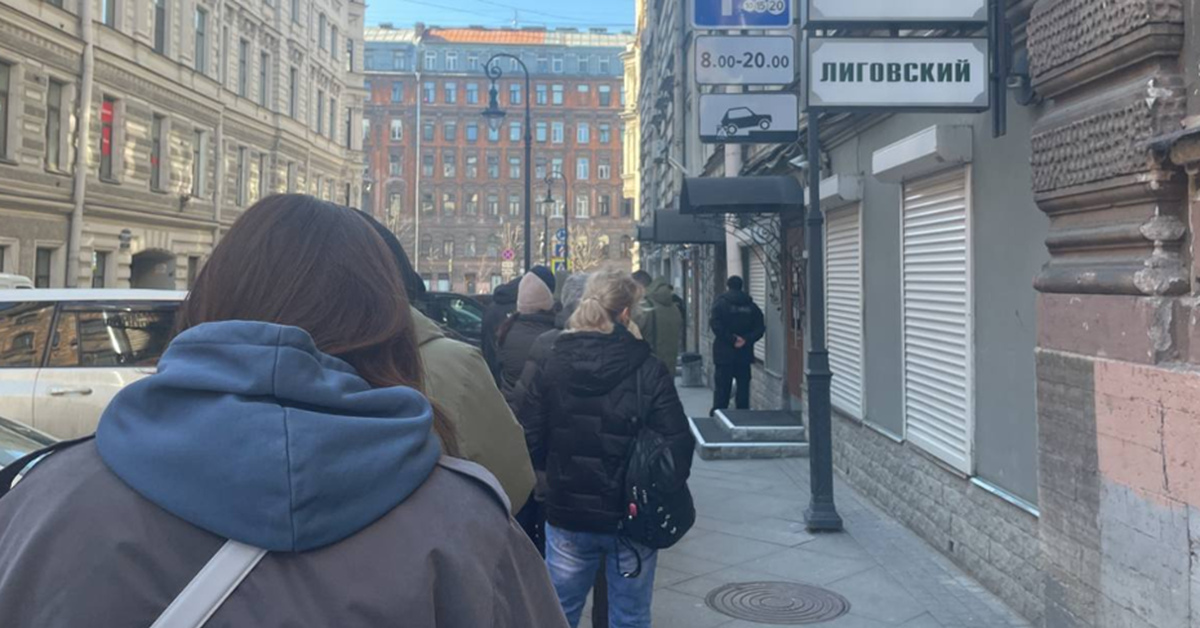 Доллар Купить На Лиговском Переулке В Спб