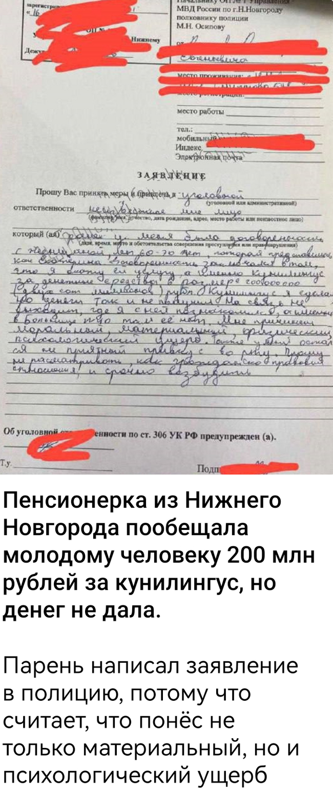 ����� ����� ���������� �� �������� ���