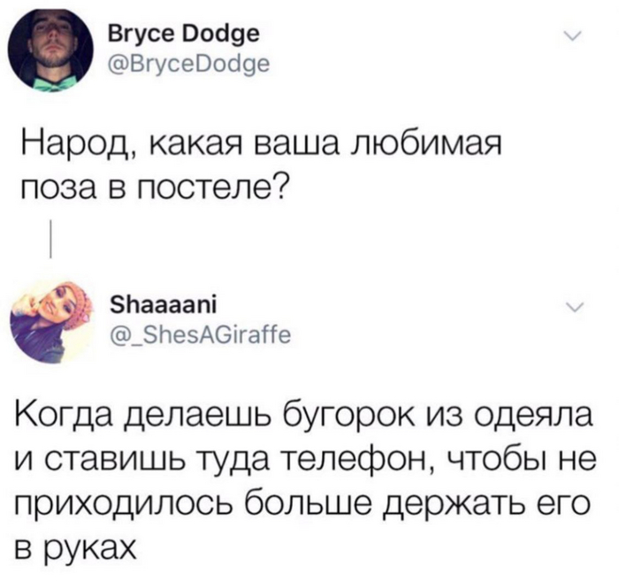 ������� ���� � �������