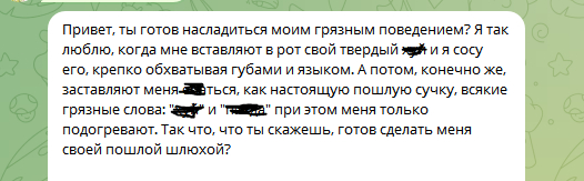 Соседка грозит нажаловаться на моих детей в органы опеки