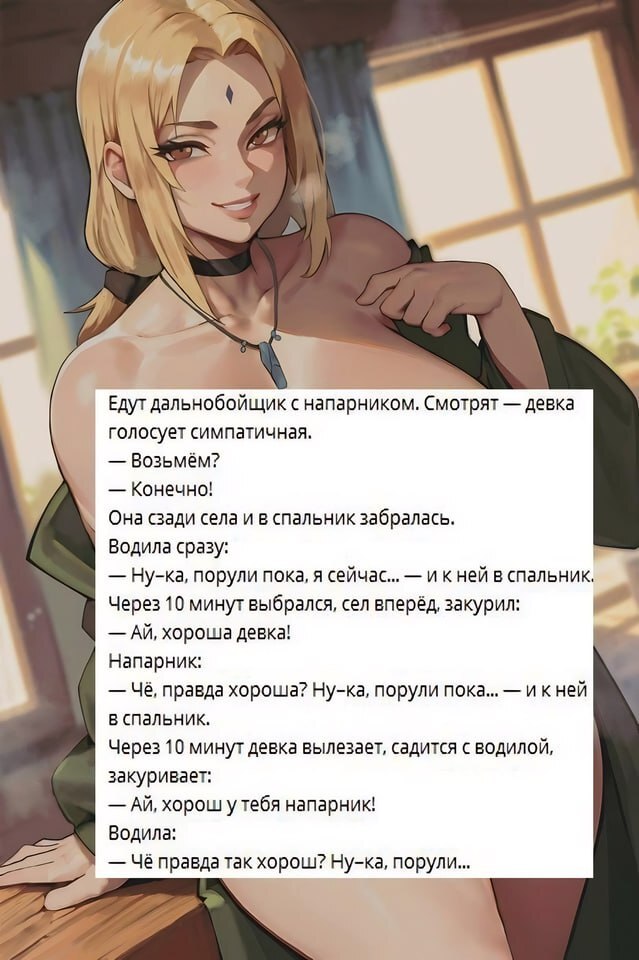 Внимание: анекдот