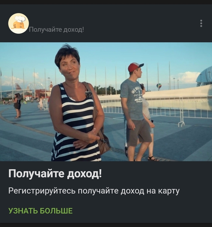 Реклама на пикабу