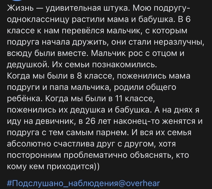 Санта-Барбара | Пикабу