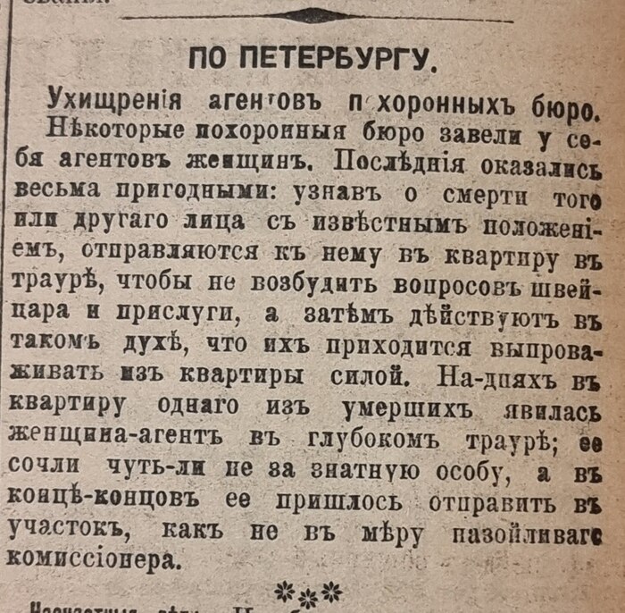 Работа с фантазией | Пикабу