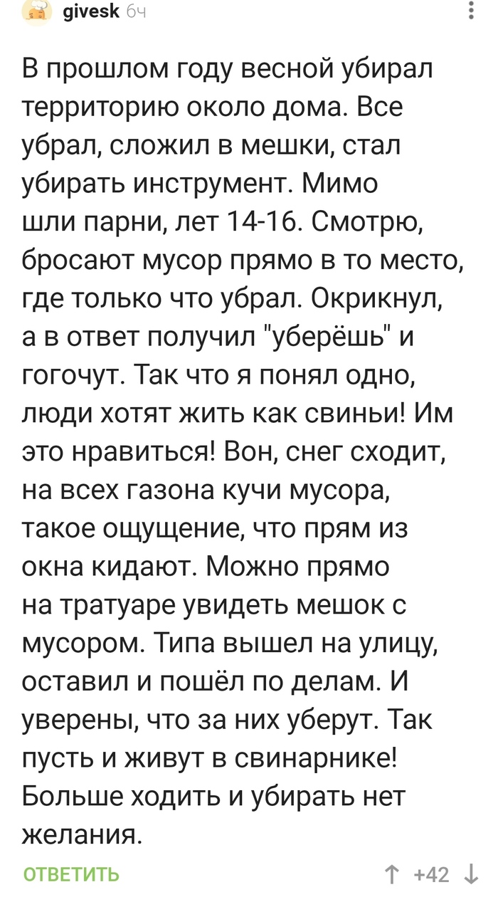 Был такой фильм «Интервью с вампиром». Том Круз, Антонио Бандерас, Брэд Питт и… | shartash66.ru | Дзен