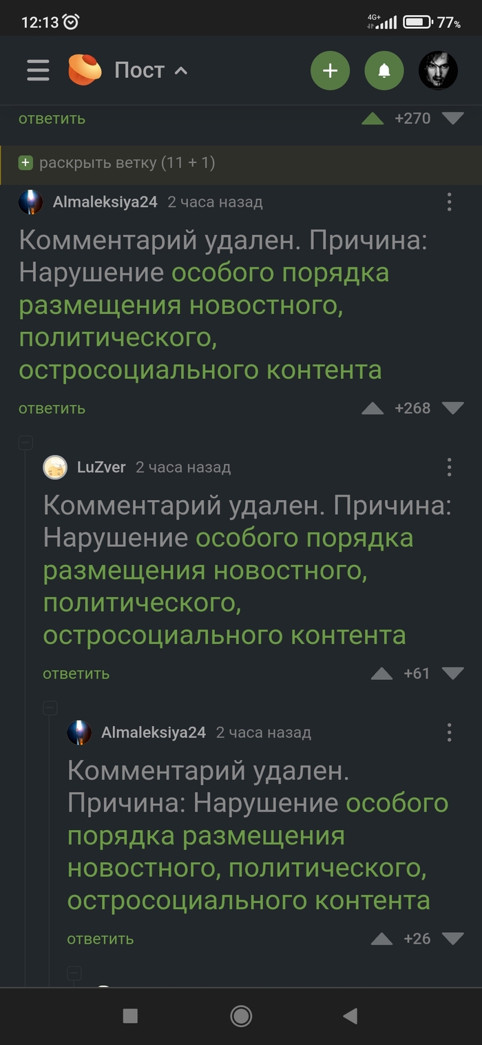 Вопросы по модерации: истории из жизни, советы, новости, юмор и картинки —  Все посты, страница 35 | Пикабу