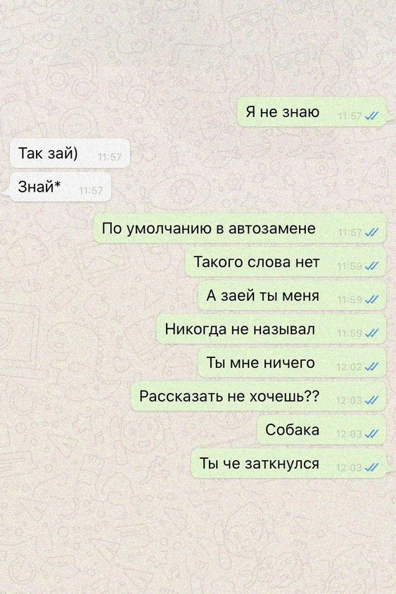 Юмор восстание машин