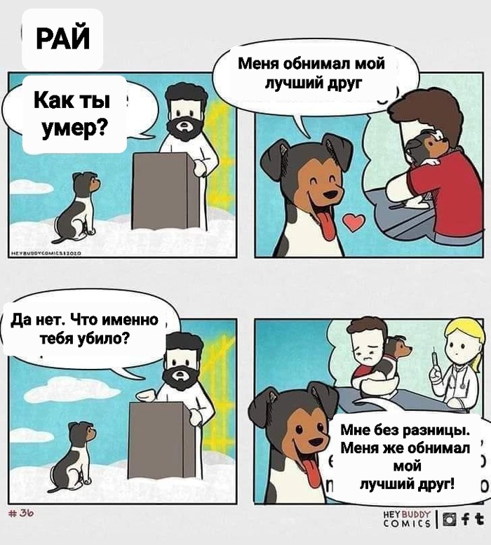 Болел бедняга...